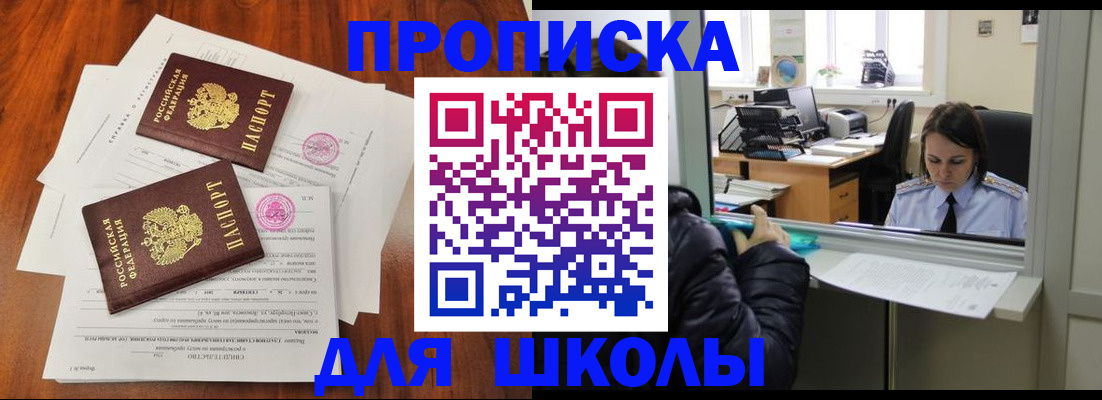 временная регистрация законно в Данилове