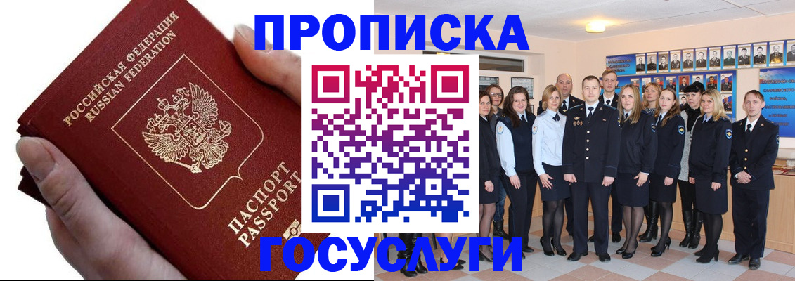 регистрация в Данилове